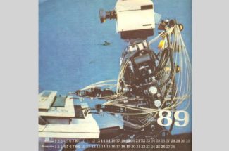 Thumbnail for the post titled: Списание „Компютър за вас“, Брой 11 и 12, 1988 година