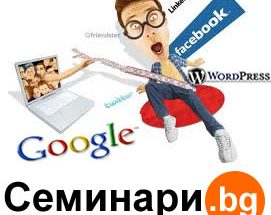 Thumbnail for the post titled: SEO семинар 2014