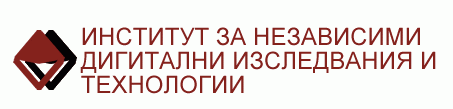 Logo for ИНДИТ - Институт за Независими Дигитални Изследвания и Технологии