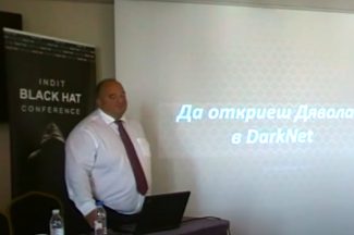 Thumbnail for the post titled: Всичко за DarkNet