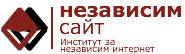 НЕЗАВИСИМ САЙТ